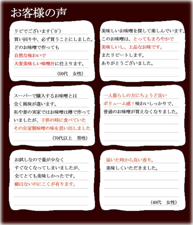 楽天市場 しま村のこだわり味噌お試し3点セット 味噌 みそ 味噌汁 みそ汁 無添加 お試し セット 京都 メール便 ポイント消化 1000円ポッキリ 1000円 送料無料 食品 グルメ食品 味噌通販店 京都御苑東しま村 楽天市場 しま村のこだわり味噌お試し3点セット 味噌 みそ 味噌汁 みそ汁 無添加 お試し セット 京都 メール便 ポイント消化 1000円ポッキリ 1000円 送料無料 食品 グルメ食品 味噌通販店 京都御苑東しま村