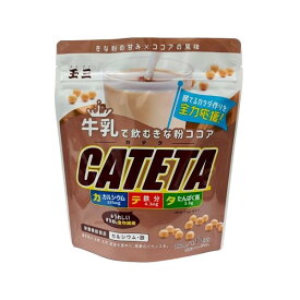 玉三 牛乳で飲むきな粉ココア CATETA 1袋 約10杯分 | ココア 粉 ココアパウダー きなこ きな粉 鉄分 カルシウム たんぱく質 食物繊維 牛乳
