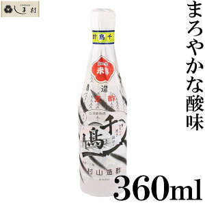 璹| 360ml R| | 璹 Mtg Y |Cg