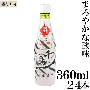 _N[|ōő7%OFF^璹| 360ml 24{Zbg  R| 1P[X | 璹 Mtg Y Ɩp