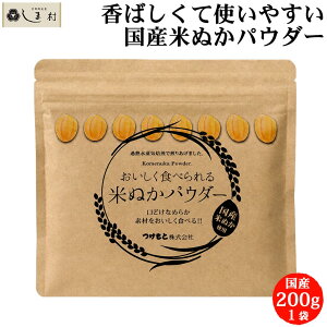 �_�N�[�|���ōő�7%OFF�^���Y �Ăʂ� �p�E�_�[ 200g 1�� ������ | ���� �Ăʂ� ���� �H�p ���Y�� �ۑ����s�g�p ������ ���� ���َq ���[�O���g �X���[�W�[ �ʂ��p�E�_�[ ���[���� ��������
