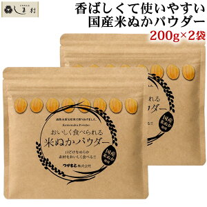 �_�N�[�|���ōő�7%OFF�^���Y �Ăʂ� �p�E�_�[ 200g 2�� ������ | ���� �Ăʂ� ���� �H�p ���Y�� �ۑ����s�g�p ������ ���� ���َq ���[�O���g �X���[�W�[ �ʂ��p�E�_�[