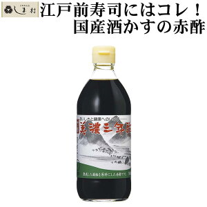 _N[|ōő7%OFF^u x ZON| 500ml 1{ v Ԑ| | ]ˑOi ԃV