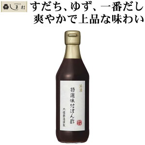 _N[|ōő7%OFF^u Itۂ| 360ml 1{ v x || ۂ| Y Y W T_ { Ƃ { ؓ