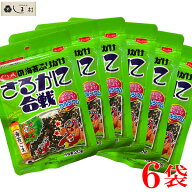 ふりかけ さるかに合戦 20g 6袋セット 海苔 ごま 胡麻 ゴマ のり やま磯 小袋 子供 子ども おすすめ メー…