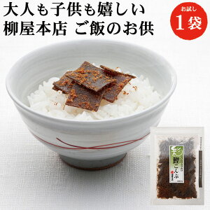 _N[|ōő7%OFF^{X   80g 1 | ӂ肩 ώ ڂ   JcI z   [ Mtg