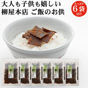 _N[|5%OFF^{X   80g 6 Zbg | ӂ肩 ώ ڂ   JcI z   [ Mtg