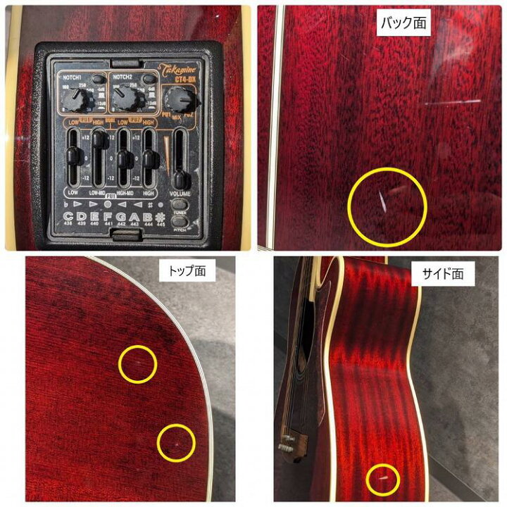 楽天市場】Takamine（タカミネ）/DMP551C WR 【中古】【USED 