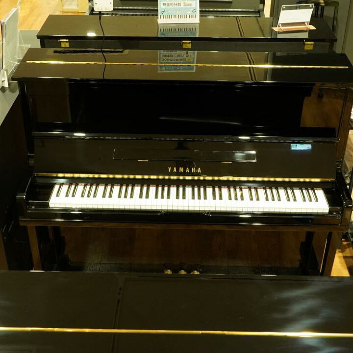 楽天市場】YAMAHA（ヤマハ）/U10A #4796920 1989年製・国産モデル  