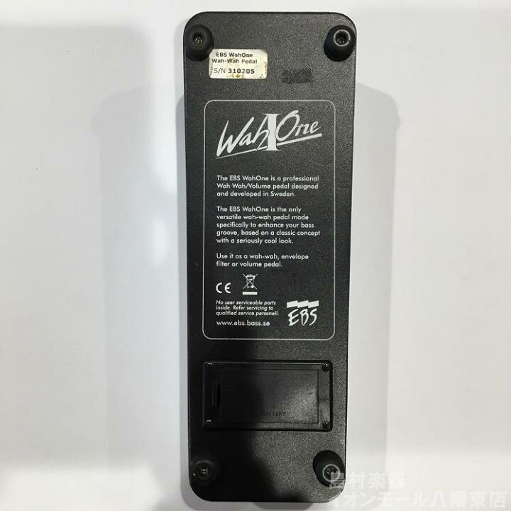 楽天市場】EBS（イー・ビー・エス）/WahOne 【中古】【USED  