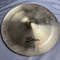 楽天市場】zildjian china highの通販 