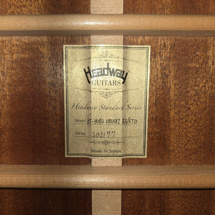 楽天市場】【中古】Headway（ヘッドウェイ）/ HJ-HOBO URUSHI F,S/STD  