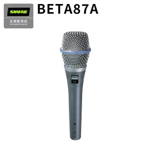 SHURE Beta 87A �R���f���T�[�}�C�N �{�[�J���ɃI�X�X�� �V���A Beta87A-X�y�������K�i�z
