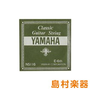 YAMAHA NS116 NVbNM^[ 113 6 yo1{z }n
