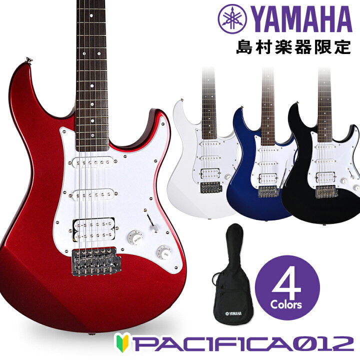 楽天市場】【レビューでギター曲集プレゼント】 YAMAHA PACIFICA012 