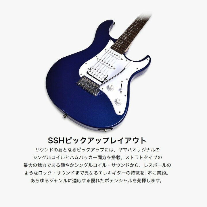 楽天市場】【レビューでギター曲集プレゼント】 YAMAHA PACIFICA012 