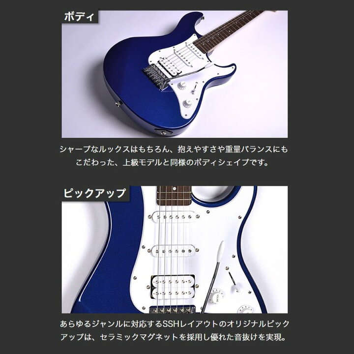 楽天市場】【レビューでギター曲集プレゼント】 YAMAHA PACIFICA012 