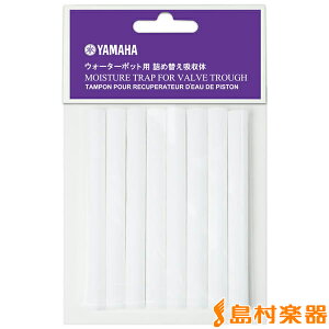 yyVX[p[SALE Gg[P5{z YAMAHA WPC2 EH[^[|bglւp }n