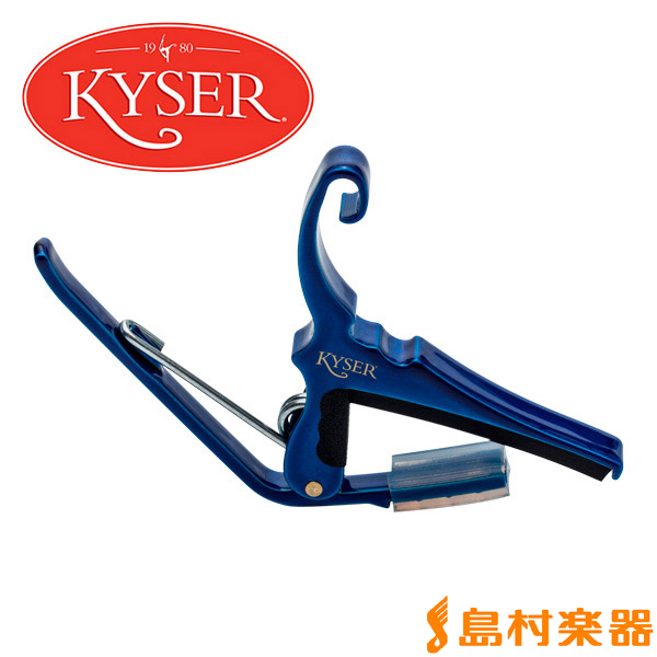 KYSER KG6UA ずっと気になってた Blue カポタスト KG6 ブルー アコースティックギター用 2021高い素材 カイザー