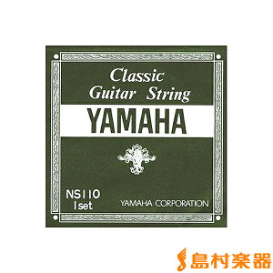 YAMAHA NS110 NVbNM^[ Zbg }n