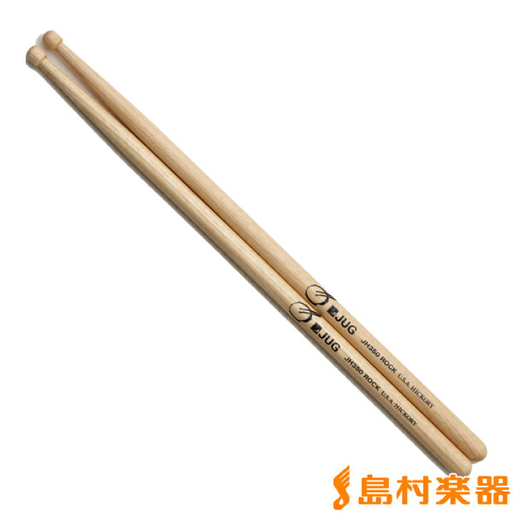 楽天市場 Jug Jh350rock ドラムスティック キッズスティック ジュニア 子供用 小学生低学年向け ジャグ 島村楽器