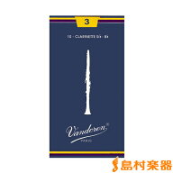 【5日と10日はポイント5倍！】Vandoren トラディショナル 【硬さ：3】【青箱】 リード B♭クラリネット用…