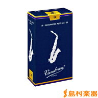 【マラソン期間中 エントリーでさらP5倍】Vandoren トラディショナル 【硬さ：3】【青箱】 サックスリー…