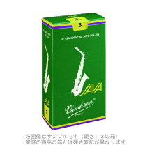 楽天市場】緑 java 2 2/1 アルトサックス リード バンドーレンの通販