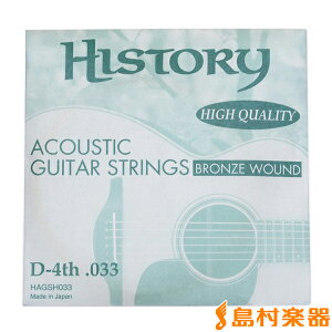 yyVX[p[SALE Gg[P5{z HISTORY HAGSH033 AR[XeBbNM^[ D-4th .033 yo1{z qXg[