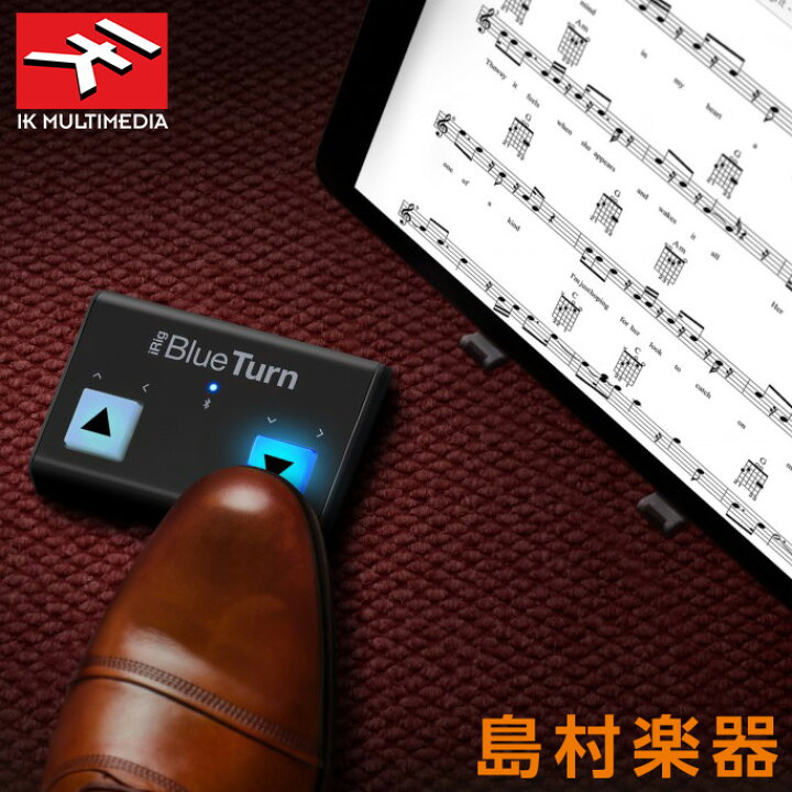 楽天市場】【20日と25日はエントリーでさらにP5倍】IK Multimedia iRig 