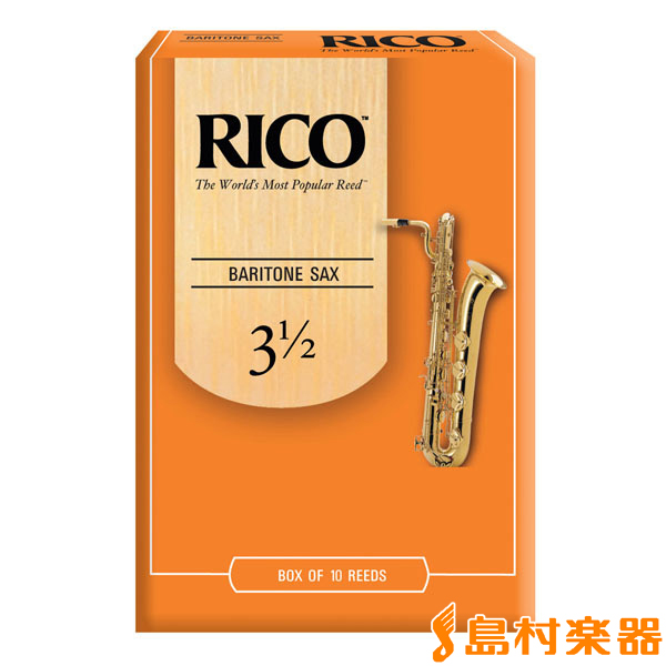 Rico BS3.1 お買得 2 サックスリード バリトンサックス用 実物 硬さ：3 1 10枚入り リコ