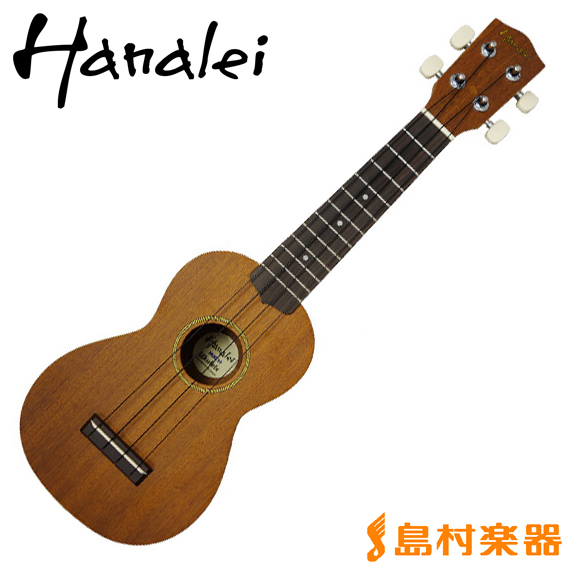 Hanalei HUK-10G ソプラノウクレレ 大注目 NEW売り切れる前に☆ HUK10G ハナレイ