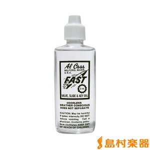 �A���L���X FAST �o���u�I�C�� �t�@�X�g�I�C�� AlCass
