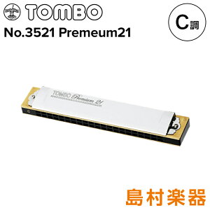 TOMBO No.3521 �v���~�A��21 C�� 21�� �����n�[���j�J �g���{