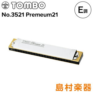 TOMBO No.3521 �v���~�A��21 E�� 21�� �����n�[���j�J �g���{