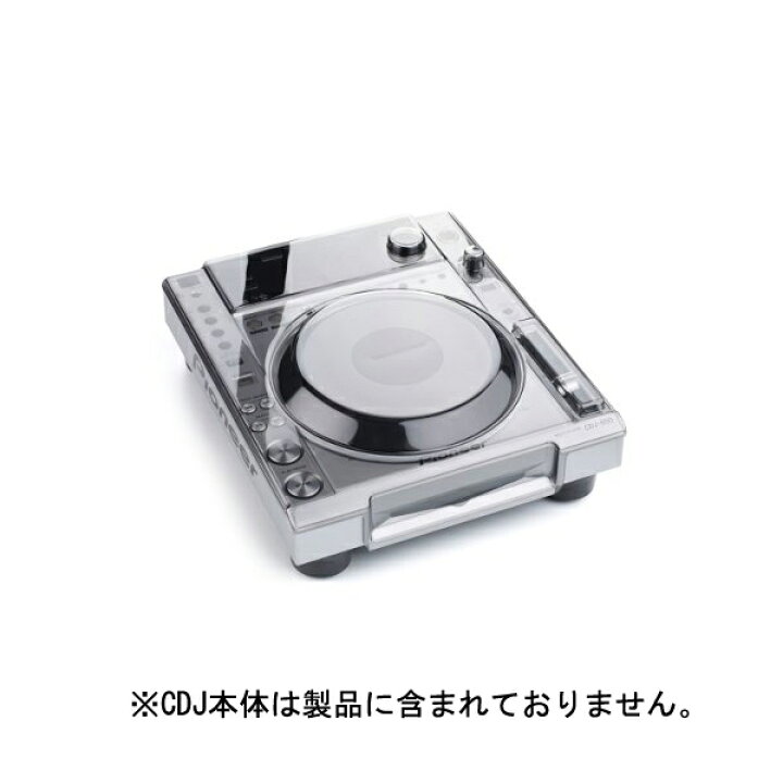 楽天市場】DECKSAVER [ Pioneer CDJ-850]用 機材保護カバー 