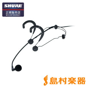 SHURE WBH54B ubN [TA4FiTQGjRlN^[o͒[qf] CXpwbhZbg}CN VA yKiz