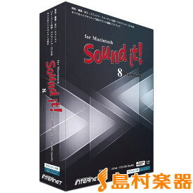 INTERNET Sound it! 8 Premium for Macintosh パッケージ版 波形編集ソフト インターネット SIT80M-PR Mac【国内正規品】