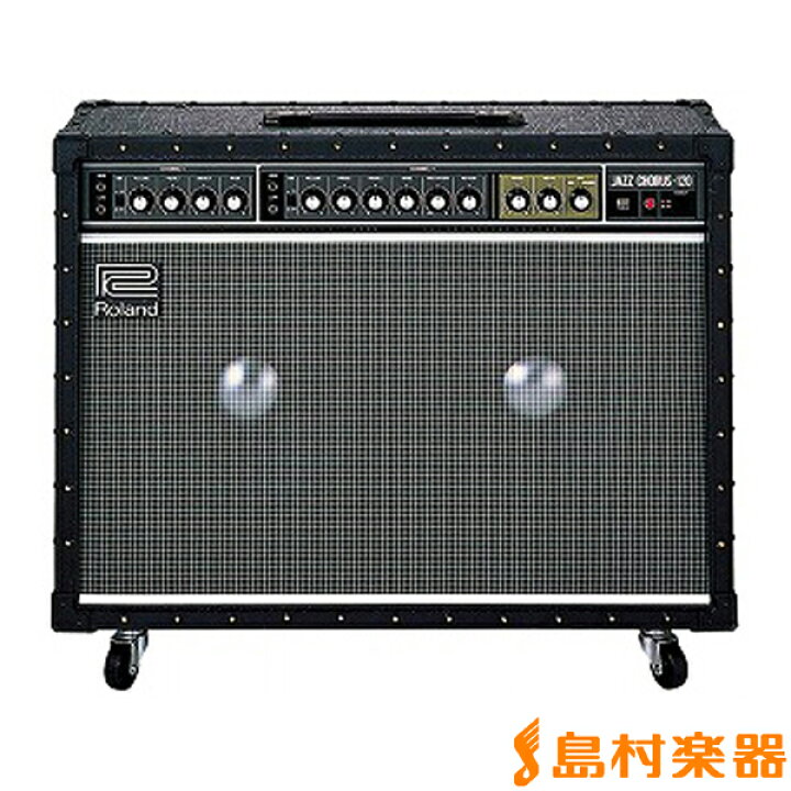 楽天市場】Roland JC-120 ギターアンプ JAZZ CHORUS ジャズコーラス 