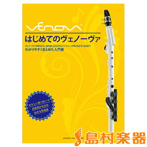 ͂߂ĂVenovaiFm[@j y XRA