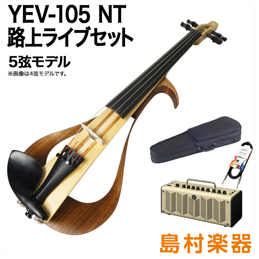 予約販売 本 Yamaha Yev105 Nt 路上ライブセット エレクトリックバイオリン 5弦モデル ヤマハ バイオリン Water Gov Ge