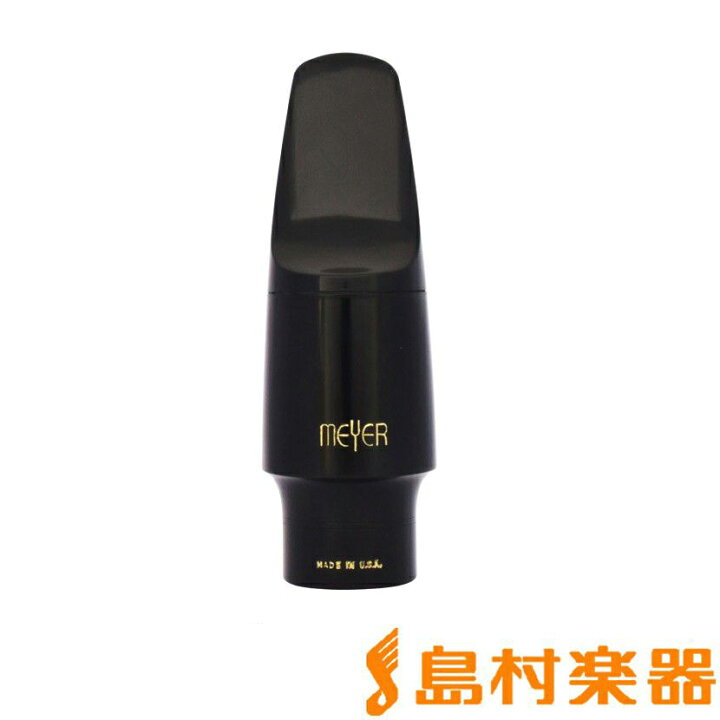 楽天市場】MEYER ハードラバー アルトサクソフォン用 5MM マウスピース 