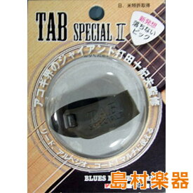 TAB TP114-MBKXGY メタリックブラック×グレー サムピック TAB Special II HARD