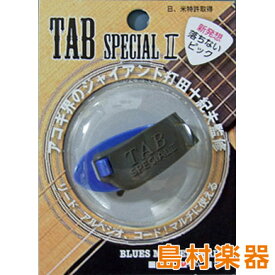 TAB TP115-MBLXGY メタリックブルー×グレー サムピック TAB Special II MEDIUM 【 】