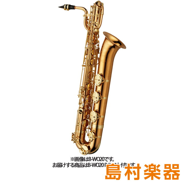 楽天市場】YANAGISAWA B-WO20R R バリトンサックス E♭ ブロンズブラス 