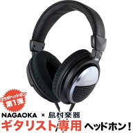 【15日はエントリーでさらにP5倍】NAGAOKA × 島村楽器 演奏上達に役立つギター練習用ヘッドホン NS101GH…