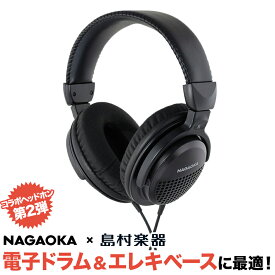 NAGAOKA × 島村楽器 '演奏上達に役立つ'電子ドラム練習用ヘッドホン NS101DHP ナガオカ