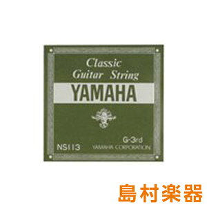 YAMAHA NS113 NVbNM^[ 103 3 yo1{z }n