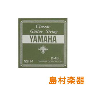 YAMAHA NS114 NVbNM^[ 078 4 yo1{z }n