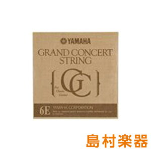YAMAHA S16 GRAND CONCERT クラシックギター弦 6弦 【バラ弦1本】 ヤマハ グランドコンサート